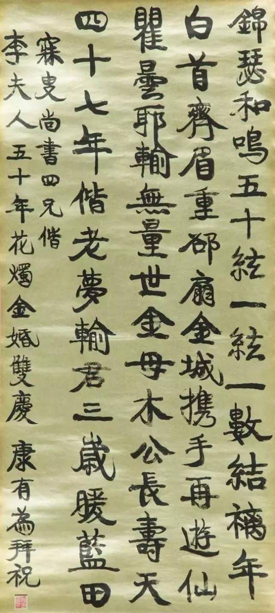 碑帖结合的书法大师教王国维写书_手机新浪网