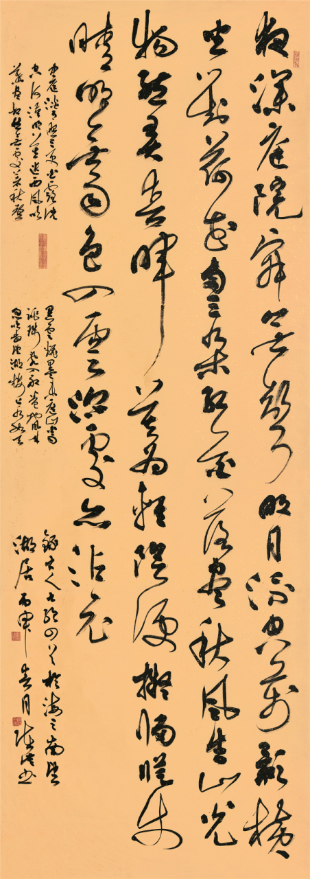 《行草条幅》&nbsp;270cm×96cm