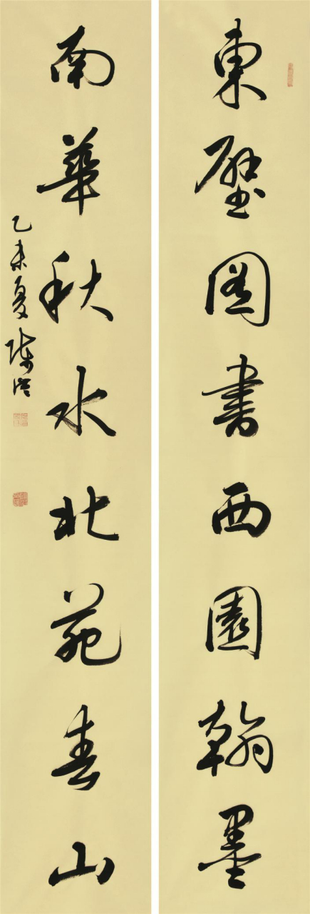 《行书对联》&nbsp;136cm×34cm×2