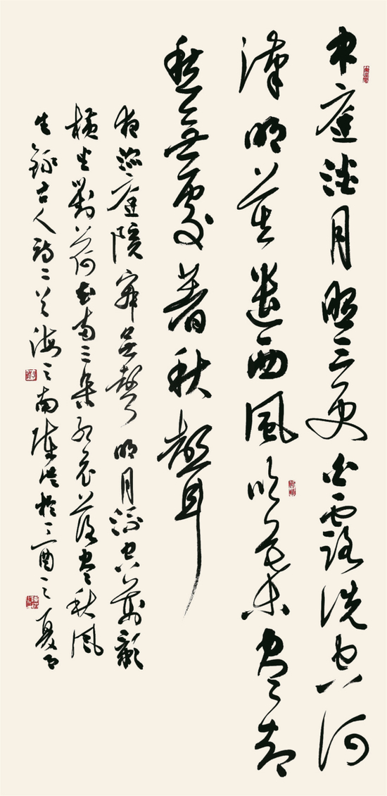 《行草中堂》&nbsp;137cm×68cm