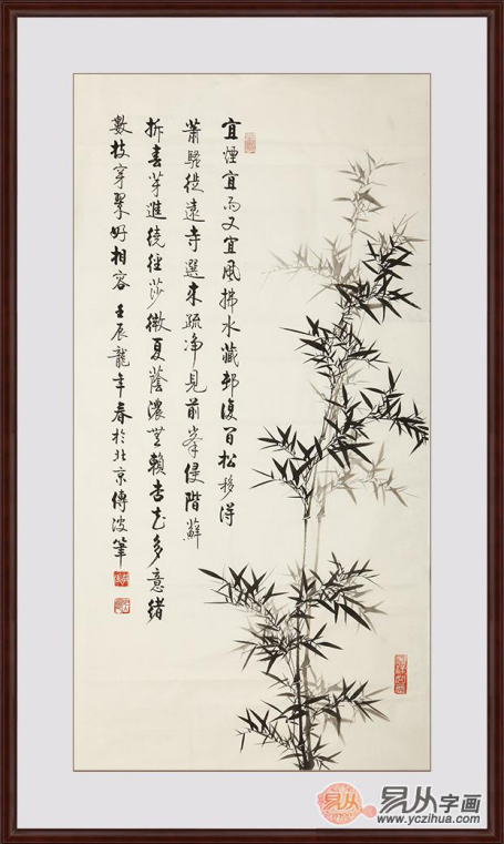 李传波四尺竖幅墨竹作品《郑谷诗一首》（作品来源：易从网）
