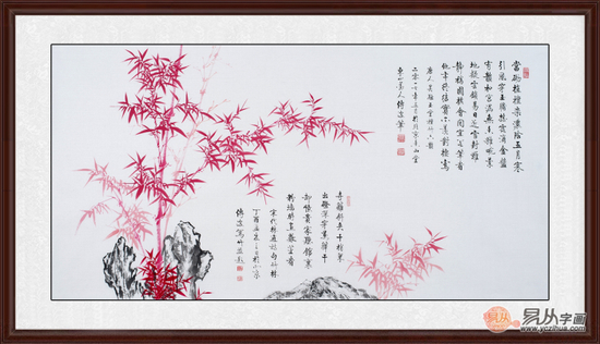 启功大弟子李传波红竹画《玉堂种竹六韵》 （作品来源：易从网）
