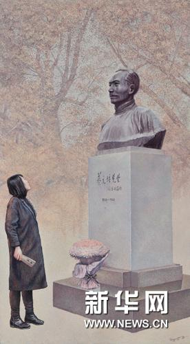 王其钧作品《北大系列 一》