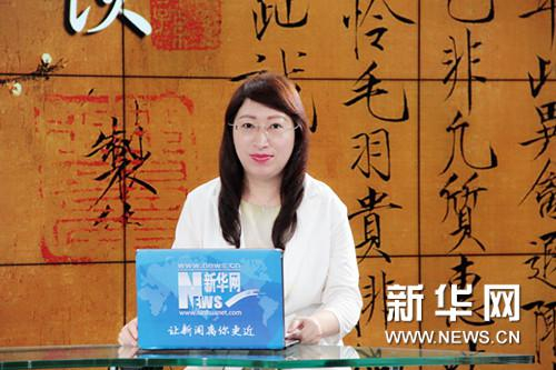 本期节目主持人：新华网文化频道、书画频道主编袁思陶博士