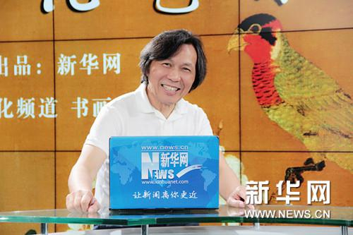 王其钧做客新华网文化频道“文化艺术大家谈”栏目