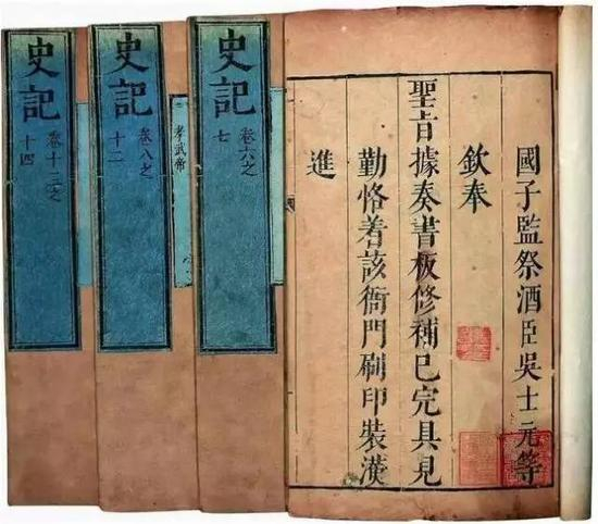 ▲《世史记》（来源：网络）