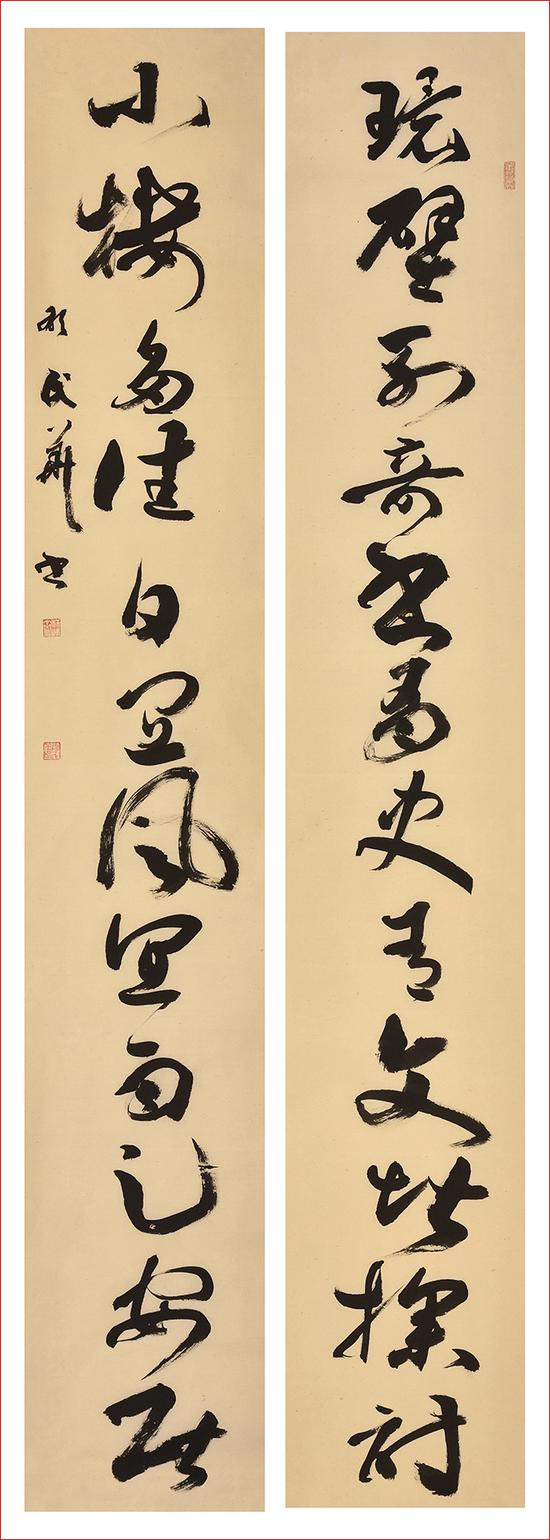 　　草书对联 《环壁列奇书有史有文堪探讨；小楼多佳日宜风宜雨足安居》，尺寸：31mm×180mm×2 ，创作时间：2017.5