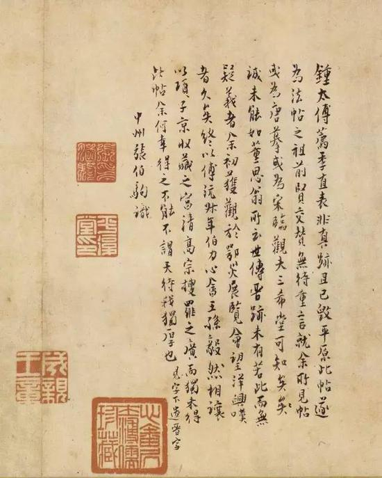 张伯驹识