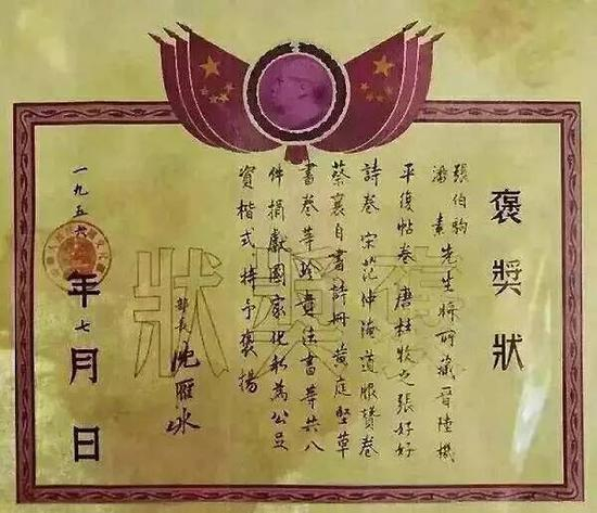 花尽万贯家财，自己却一无所有。
