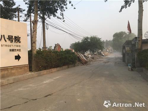 黑桥艺术区拆迁现场