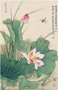[俞致贞 刘力上 荷花蜻蜓]