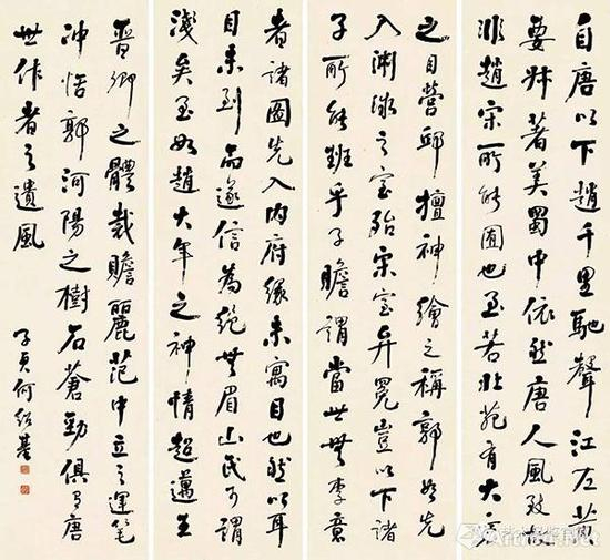 行书画论一则 &nbsp;尺寸：169x45.5cmx4 &nbsp;成交价：RMB &nbsp;1265000 &nbsp;北京观唐皕榷国际拍卖