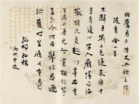 　　章士钊致潘伯鹰诗稿，保利“名士风流侠士剑——章士钊致潘伯鹰及友朋诗稿、书札”专场拍品，成交价17.25万元