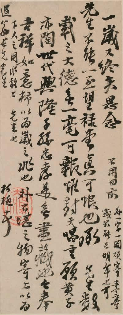 石涛存世作品中多有与这位“退翁”（退夫）相关的记载：