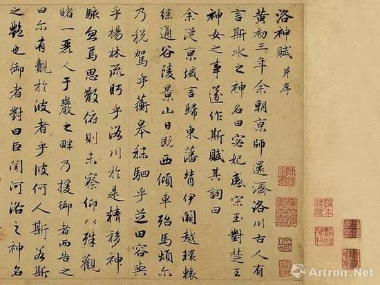 赵孟頫行书书法作品《洛神赋》图卷（局部展示一）