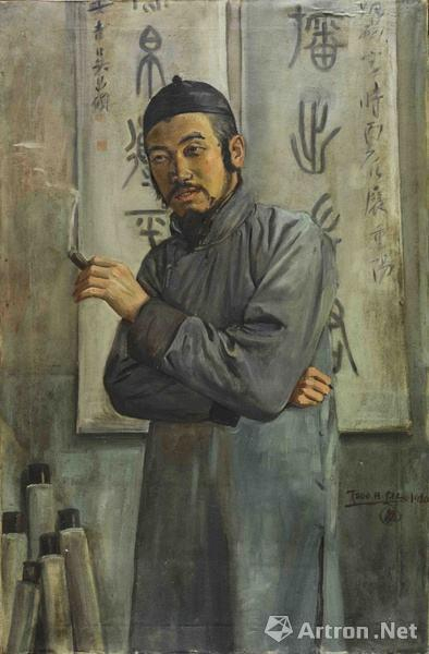 李毅士《王梦白像》油画 1920年作