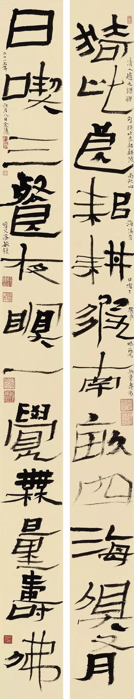 爱存神而不迁 读潘敏钟书法|老潘|篆刻|民盟|篆书|鸟_手机新浪网