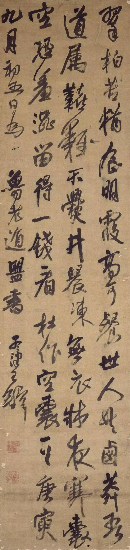王铎 书杜甫诗《空囊》（1650年）&nbsp; 故宫博物院藏