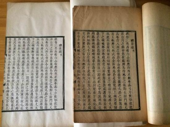 两个本子都是未经删改的初印本，《醴泉颂》都在