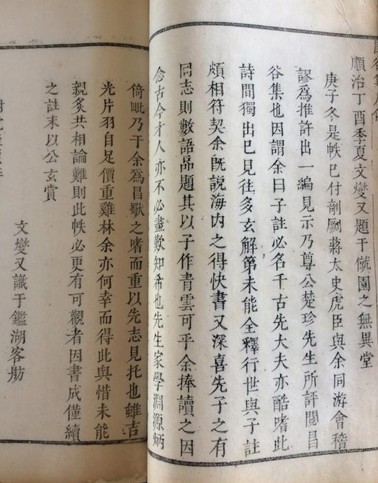 昌谷集凡例