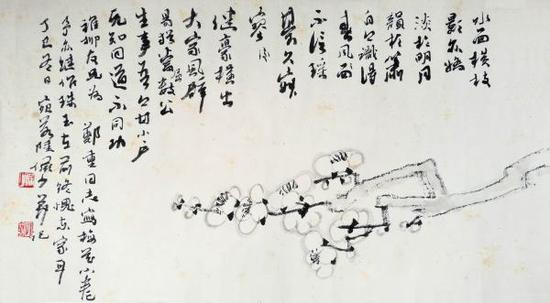 陆俨少为郑重所作梅花小卷卷后跋语