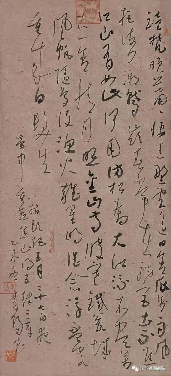 李双阳 八指头陀《梦中重游焦山》 56cm×26cm