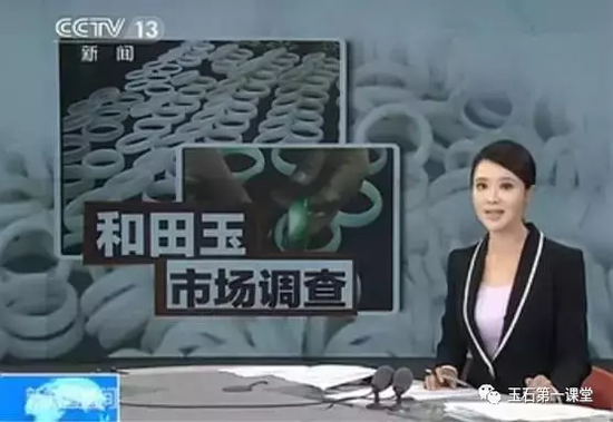 而10元~100元的造假成本价，硬是被包装成上万的和田玉，这种欺瞒消费者的行为真是人神共愤。