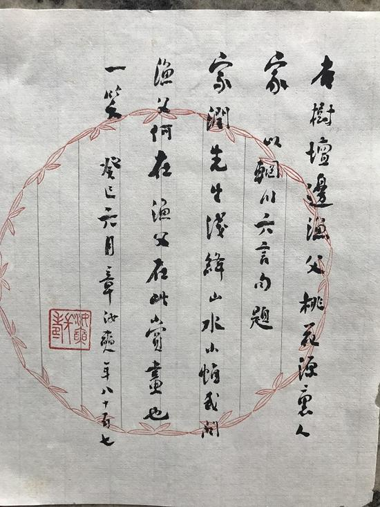 怀念章汝奭先生:他是一位纯粹的知识分子_手机新浪网
