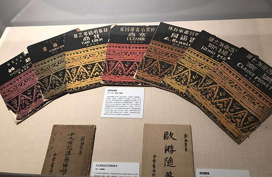 1932-1936，刘海粟与傅雷共同编写的《世界名画集》