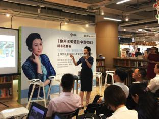 广州购书中心新书发布会现场