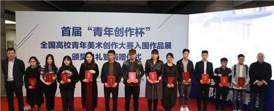 年度校园佳作奖获奖青年艺术家及颁奖嘉宾合影