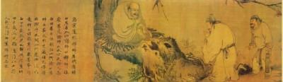 现藏于上海博物馆的南宋梁楷 《八高僧图卷》（局部）