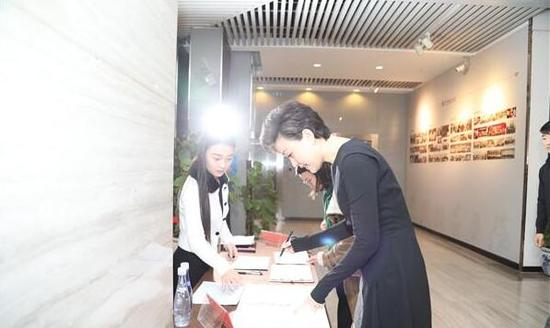 北京阳光未来艺术教育基金会理事长杨澜到场签到