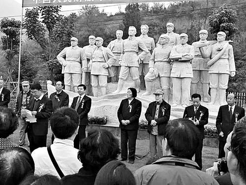 平顺县长江支队平顺纪念园开园仪式