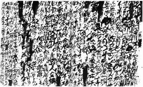 《啊！横川国民学校》 &nbsp;145cm*244cm 1978年