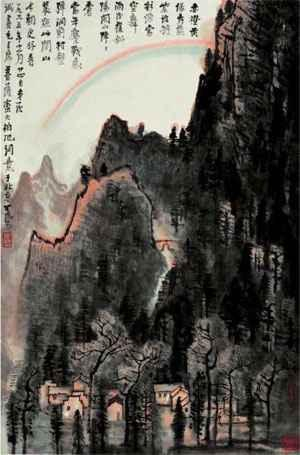 李可染 &nbsp;大柏地词意图