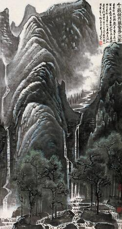 李可染&nbsp;&nbsp;&nbsp;千岩竞秀万壑争流