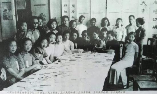 1930年代中国女子书画会成员合影（其中有冯文凤 顾飞 陈小翠 陆小曼 李秋君 谢月眉 顾青瑶 吴青霞等）