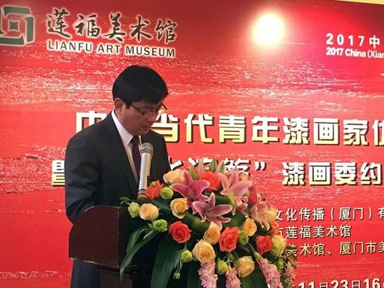 莲福文化董事长叶水省在开幕式上致辞