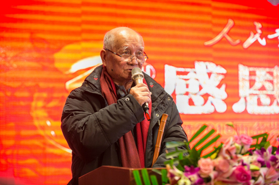 人民书画院荣誉院长林筱之致辞