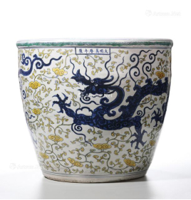 2016年北京秋拍 明万历青花斗彩穿花龙纹大缸