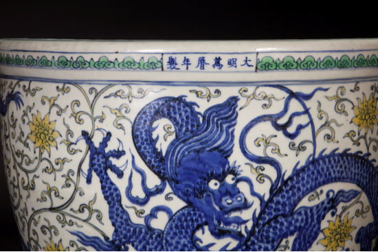 斗彩龙纹大缸“大明万历年制”局部特写