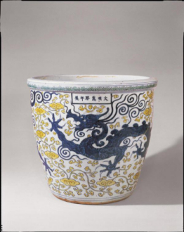 2005年香港苏富比秋拍 明万历斗彩穿花龙纹大缸