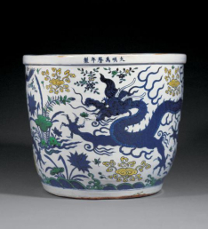 2007年北京秋拍 明万历青花斗彩龙纹大缸