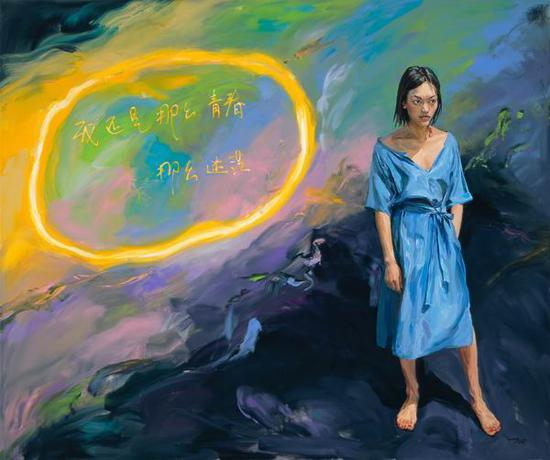 喻红，《青春可以迷茫》，2018，布面丙烯，225 x 270 cm