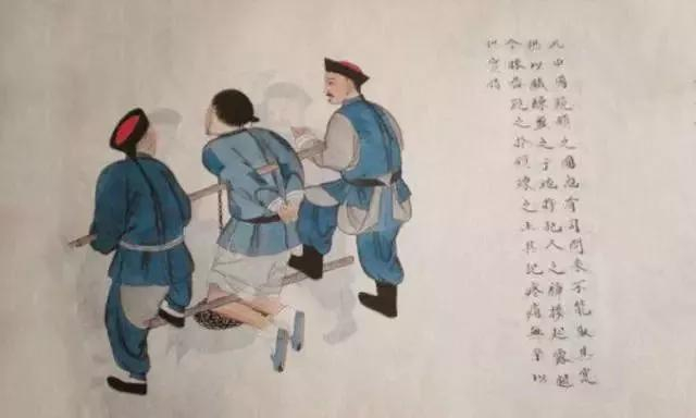 重刑犯就给他戴上枷。