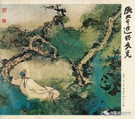 《张大千近作展览》&nbsp; 1967年&nbsp; 台北吴文隆藏