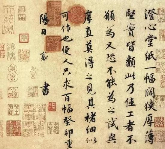 ▲蔡襄《万安桥记》
