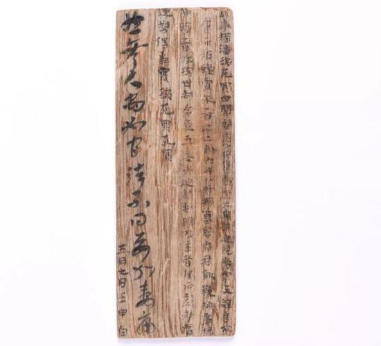 楚汉简帛书典　楚漢簡帛書典 湘博呈现千年简帛遗墨：从包山楚简到马王堆帛书_手机新浪网