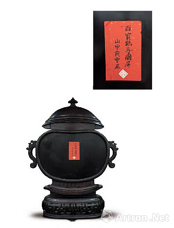 LOT&nbsp;509清中期 嵌百宝松鹤如意宝瓶形大座屏